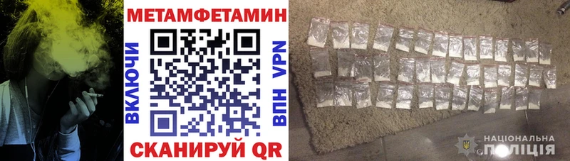 АМФ VHQ Невьянск
