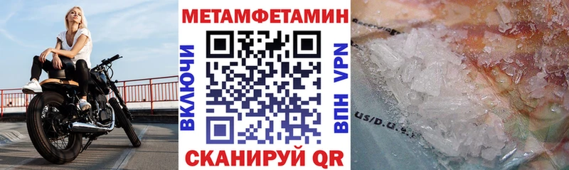 ссылка на мегу ONION  Невьянск  АМФ Розовый  купить  