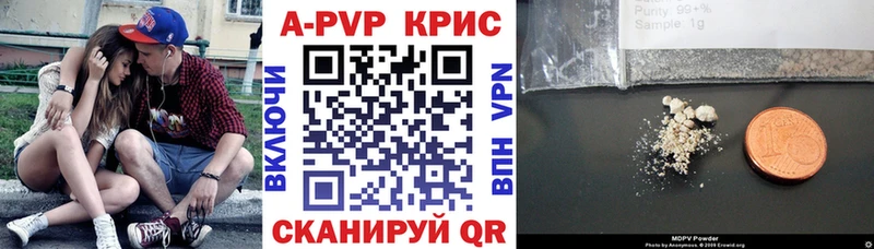 мега зеркало  Невьянск  A-PVP СК 