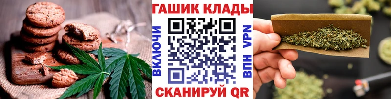 Canna-Cookies марихуана Невьянск
