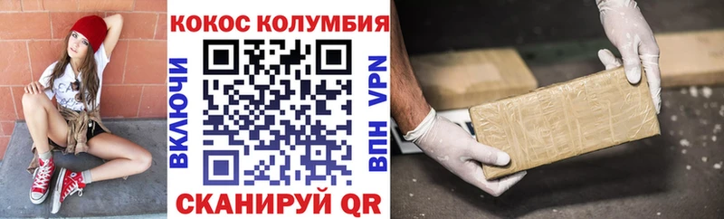 Кокаин Боливия  продажа наркотиков  Невьянск 