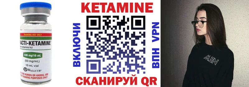 Кетамин VHQ купить наркотики цена Невьянск