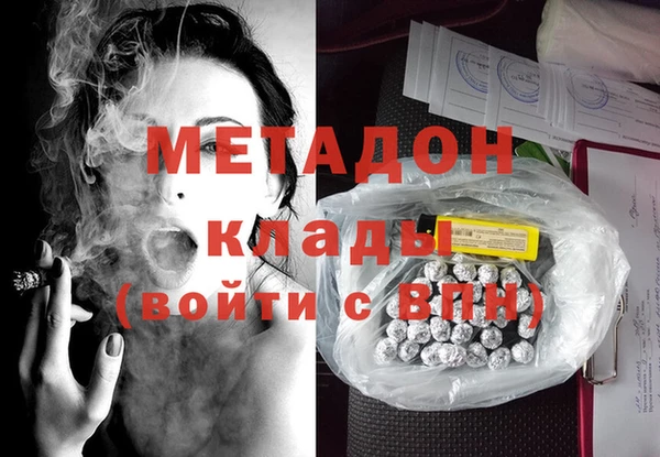 мет Алексеевка