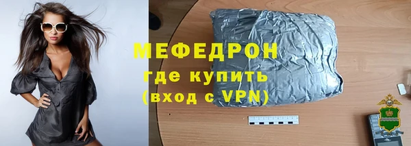 мет Алексеевка