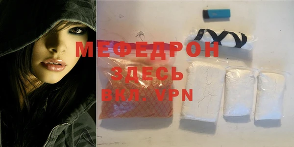 мет Алексеевка