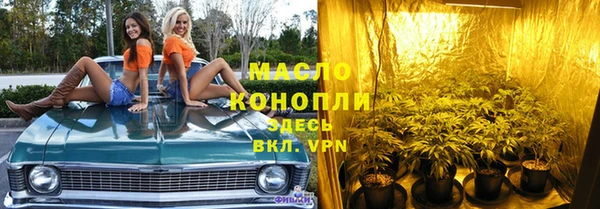 бутират Пролетарск