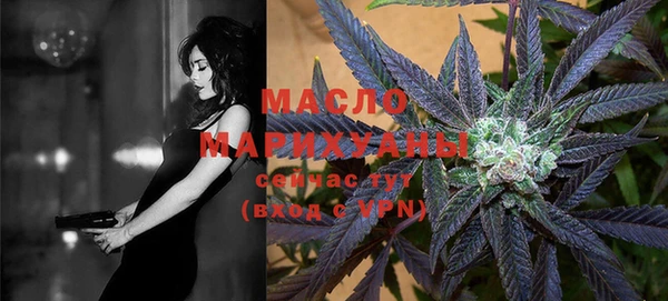 мет Протвино