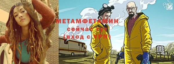 прущие крисы Алзамай