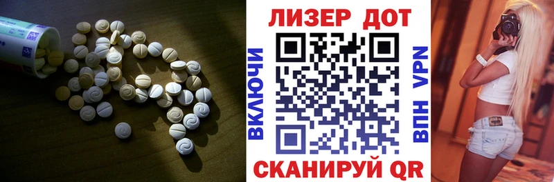 Лсд 25 экстази кислота  Невьянск 