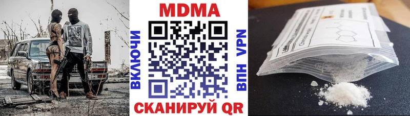 MDMA молли  Невьянск 