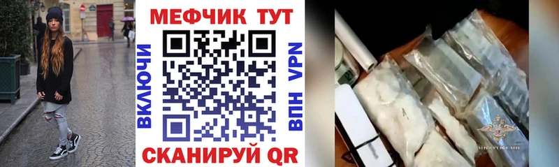 где можно купить   ОМГ ОМГ зеркало  Меф 4 MMC  Невьянск 