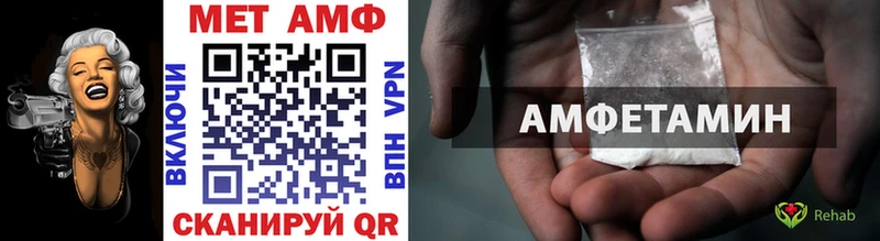 Первитин Methamphetamine  darknet Telegram  Невьянск  цена  