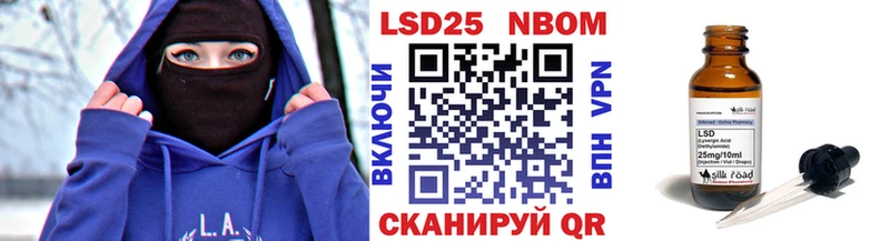 Марки 25I-NBOMe 1,5мг  Невьянск 