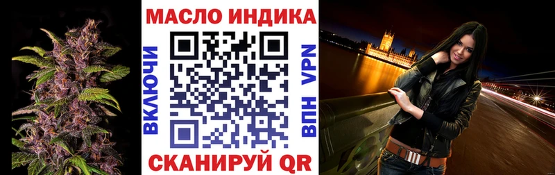 hydra маркетплейс  Невьянск  ТГК Wax 
